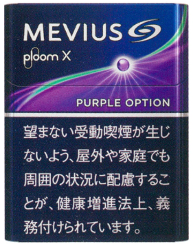 メビウス・パープル・オプション